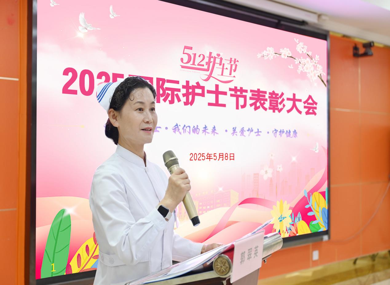 郭主任