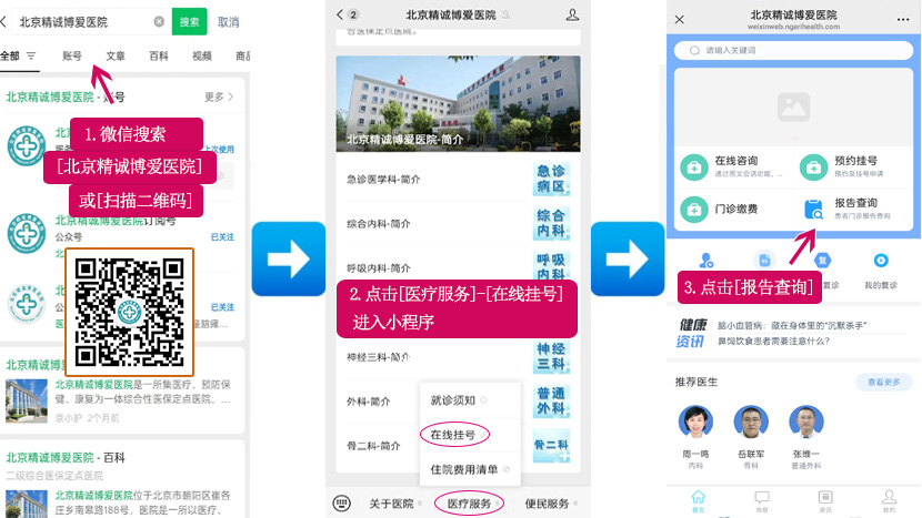 查询检验报告.jpg