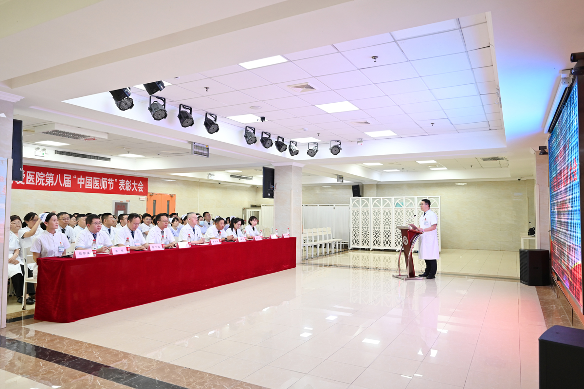 大会现场