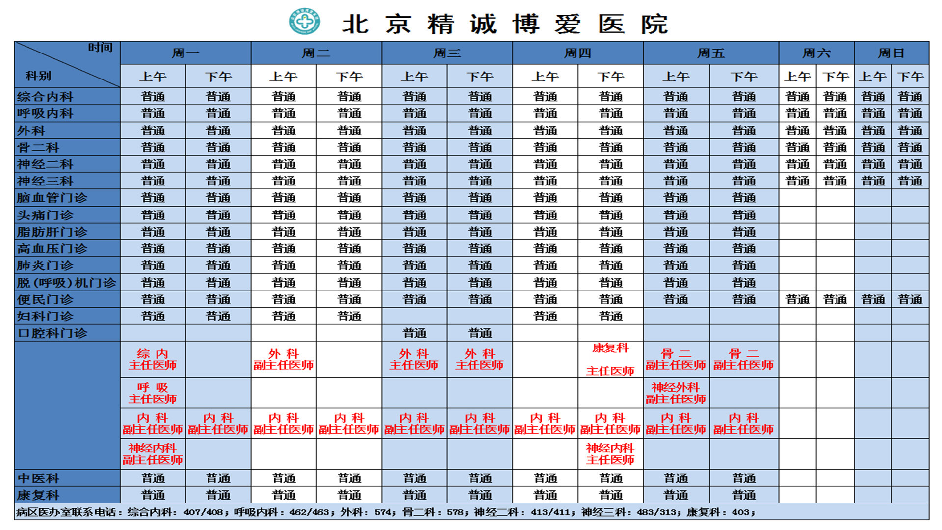 微信图片_20250829145456.jpg