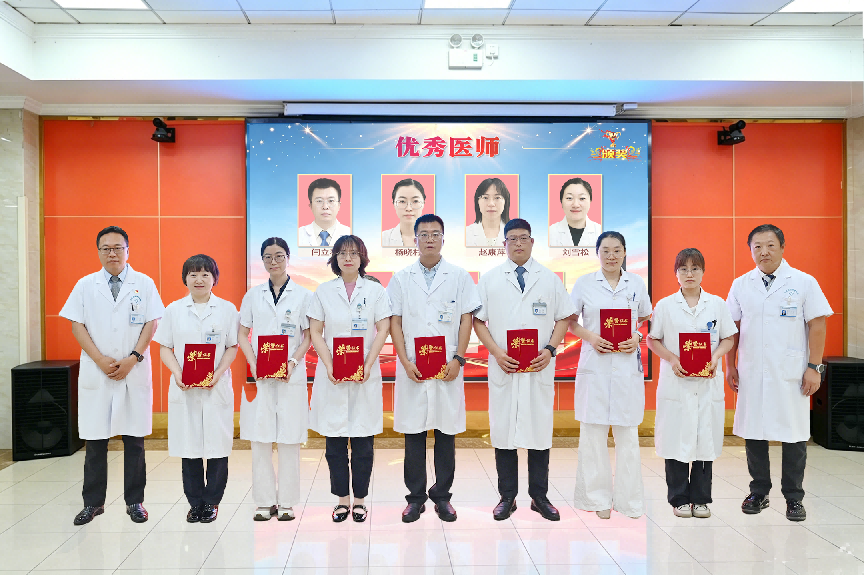 优秀医师1