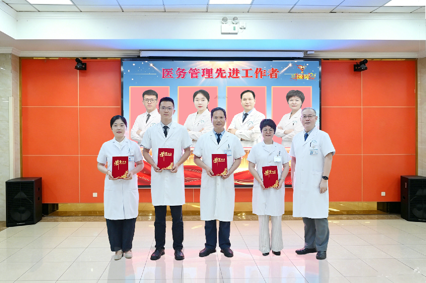 医务先进管理工作者