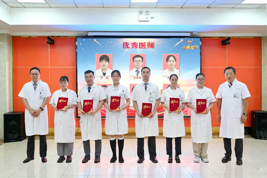 优秀医师2